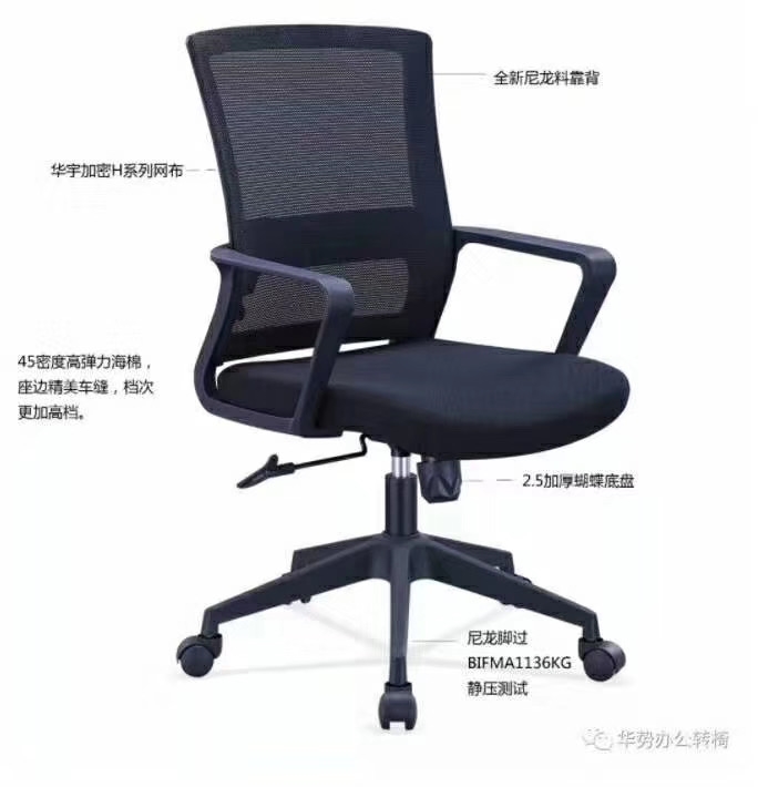 办公椅12.jpg